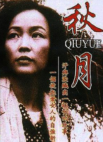 国产亚洲日本